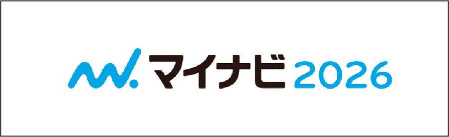 マイナビ2026
