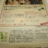 裏表紙画像